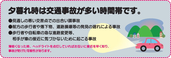 ͼϸ̻Τ¿ӤǤ̤ΰǤνвƬΡԼԤʪƻϩ»ȯ٤ˤΡԼԤ伫ž֤εޤʿϩѹ꤬֤ܶ˵Ťʤ˵ΡŤʤäإåɥ饤ȤƤФߤܶ᤯ΤꡢΤ˸ǽޤ